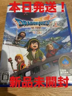 本日発送！新品・未開封　PS5 ドラゴンクエストVII Reimagined