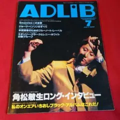 ジョンライドン/PiL/写真集/デニスモリス - メルカリ