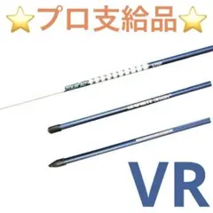 グラファイトデザイン スイング練習用品 アライメントスティック１本 VRモデル