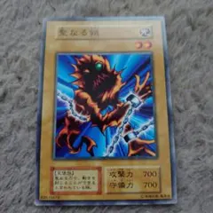 遊戯王聖なる鎖　初期ブースター　初期ノーマル