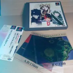 《帯付き激レア》PS エクソダスギルティー プレステ1