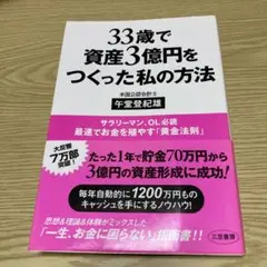 Item thumbnail for item 31433b40-e0fd-4209-9e35-b8f935aa0295