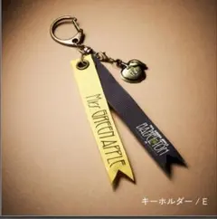 ミセス バベルの塔 キーホルダーE