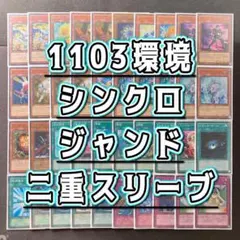 現環境デッキ】 シータ生徒会 cs優勝構築 3重スリーブ デュエマ ガチ