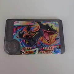 ポケモンフレンダ ワンダーピック 黒レックウザ 第3弾