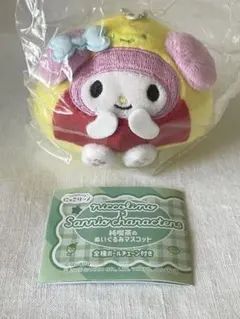 niccolino サンリオ 純喫茶のぬいぐるみマスコット マイメロ