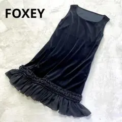 2025年最新】フォクシー ベロアの人気アイテム - メルカリ