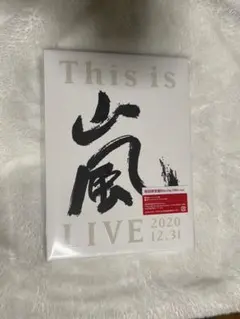 嵐/This is 嵐 LIVE 2020.12.31〈初回限定盤・2枚組〉