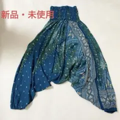 ［未使用］サルエルパンツ アラジンパンツ レディース エスニック