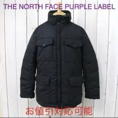 THE NORTH FACE PURPLE LABEL ダウンジャケットブラック