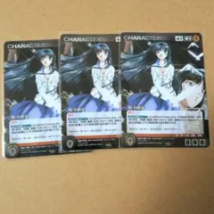 ヴァンガード マスターデッキセット オディウム&アモルタ デッキ 未