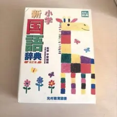 Item thumbnail for item d4a8415d-ab38-49ed-9e9e-851a9ceac726