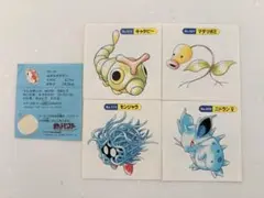 2025年最新】トップサン シールの人気アイテム - メルカリ