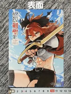 白玉様 リクエスト 2点 まとめ商品 - メルカリ