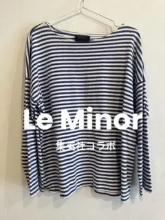 【HPS別注】ボーダー長袖 ボートネック Tシャツ