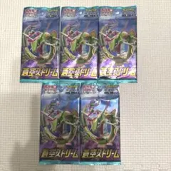 2025年最新】蒼空ストリーム 未開封boxの人気アイテム - メルカリ