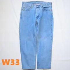 M 550 levis リーバイス リラックスフィット ジーンズ