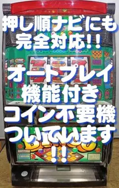 パチスロ実機】オリンピア☆ラスベガス【フルオートプレイ付コイン不要