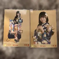 2026年最新】大西葵の人気アイテム - メルカリ