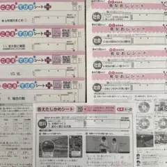2026年最新】答えたしかめの人気アイテム - メルカリ