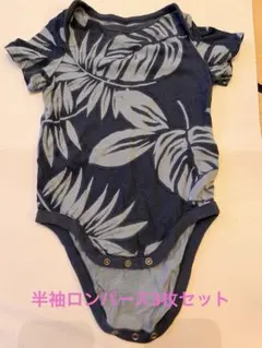 ３枚セットbaby GAP ロンパース 6-18ヶ月