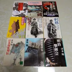 2026年最新】羽山信樹の人気アイテム - メルカリ