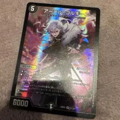 にじさんじ デュエマ アーテル・ゴルギーニ 葛葉