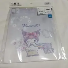 Item thumbnail for item abcdaa50-768d-409c-84e5-34b93af1cd7b