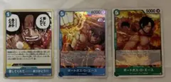 ワンピース カードゲーム ポートガス・D・エース セット