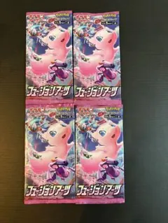 2026年最新】フュージョンアーツ 未開封の人気アイテム - メルカリ
