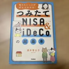 Item thumbnail for item 26ca0914-6aef-4789-9c97-7abf3fb69524