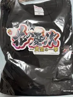 2025年最新】花の慶次 グッズの人気アイテム - メルカリ