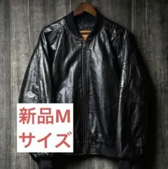 2025年最新】パブロヴィンチ ボンバーの人気アイテム - メルカリ