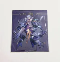 スタレ ロビン アクスタ