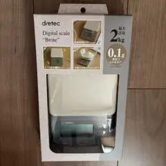新品❗️dretec ブロート　デジタルスケール　KS-7262kg/0.1gのサムネイル