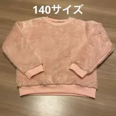 しまむら トレーナー 140