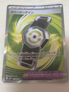 2026年最新】シリーズ：MEGA ポケモンカードゲームの人気アイテム