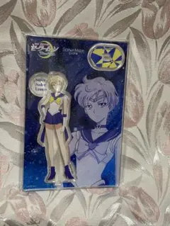 【新品未開封品】セーラーウラヌス アクリルスタンド