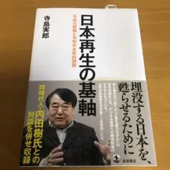 Item thumbnail for item 56b549cc-f134-4407-92b8-0e7b3bd57e58