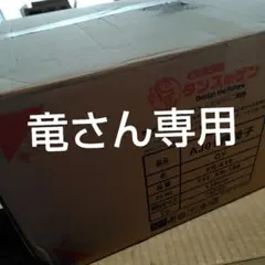 【竜さん専用】シュラフ、コットおまとめのサムネイル