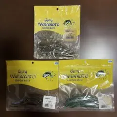 【Gary Yamamoto】シュリンプ　4インチ　5インチ　2袋セットのサムネイル