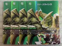 デュエルマスターズ マナ・クライシス ４枚のサムネイル