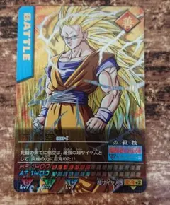 ドラゴンボール フュージョンワールド 孫悟空:DA FB07-009 スパコン