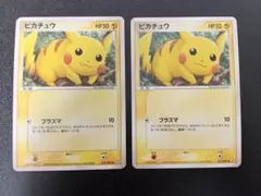 美品】ピカチュウ ○ 拡張パック 伝説の飛翔 037/082 - メルカリ