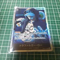 ワンピースカードゲーム トラファルガー・ロー SR EB02-045
