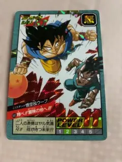 ドラゴンボール カードダス No.683 悟空＆ウーブ