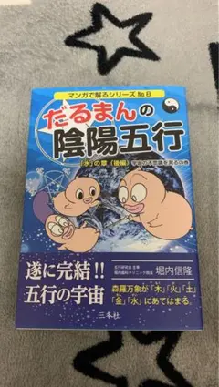 Item thumbnail for item e7fa13e0-69d8-4b5e-b055-3a7b1a2f935d