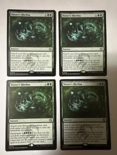 自然の律動/Nature's Rhythm 4枚セット