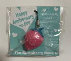 「いちご新聞」創刊500号記念2009年9月号付録 マイメロのいちごストラップ