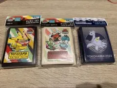 2025年最新】デッキシールドヨコハマ2023の人気アイテム - メルカリ